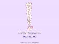 エログちゃんねる