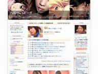 フィニッシュドーガ